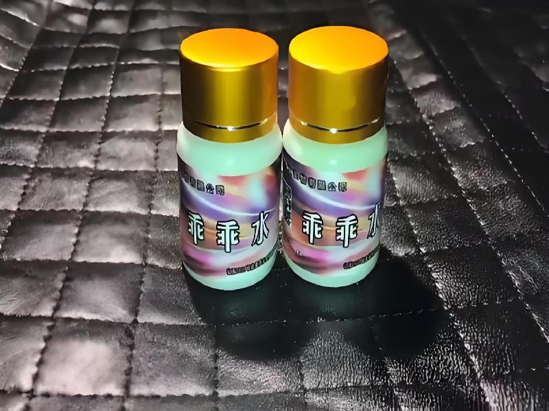 迷香水正品5375-kp型号